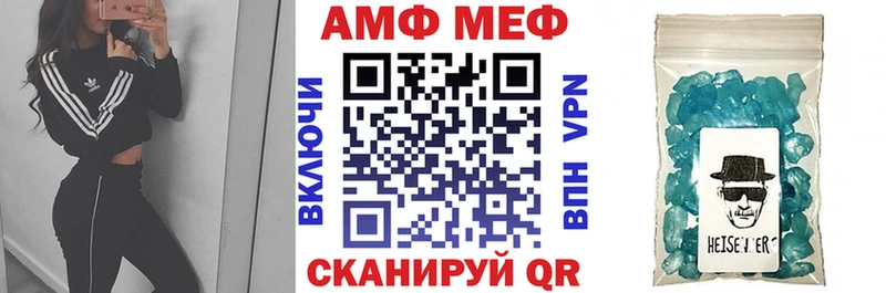 kraken маркетплейс Чайковский АМФЕТАМИН Розовый