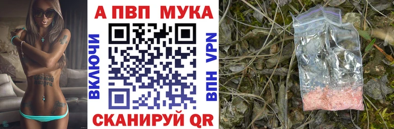 A PVP СК КРИС MEGA сайт Чайковский где можно купить наркотик