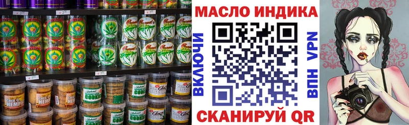 хочу наркоту  это формула  Еда ТГК марихуана  Чайковский 