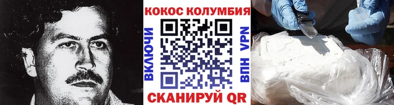 это наркотические препараты  Чайковский  COCAIN 99%  где купить наркоту 