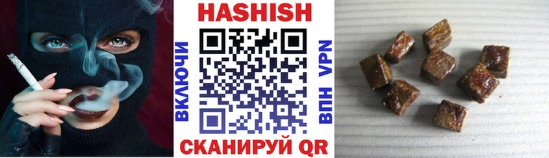 ГАШИШ Cannabis  продажа наркотиков  Чайковский 