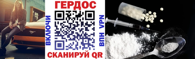 Героин афганец  Чайковский 