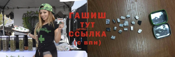 мефедрон VHQ Белоозёрский