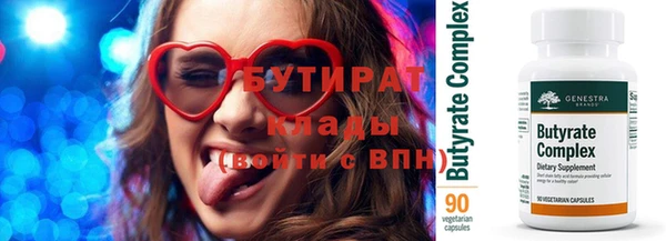 mdpv Белокуриха