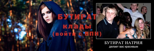 метадон Беломорск