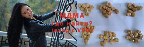 мефедрон VHQ Белоозёрский