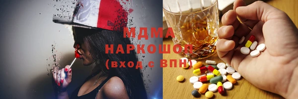 мефедрон VHQ Белоозёрский