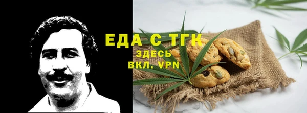 метадон Беломорск