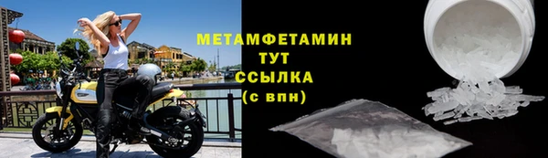 метадон Беломорск