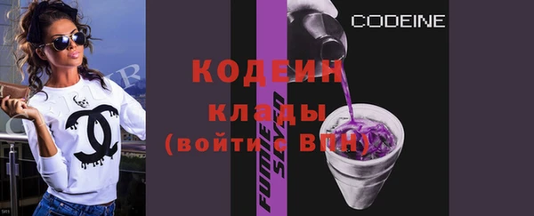 амфетамин Богородск