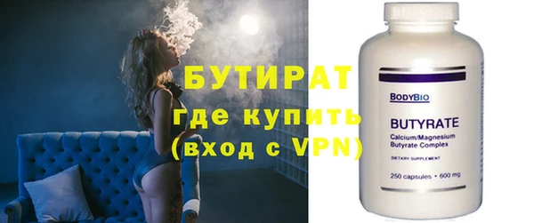 метадон Беломорск