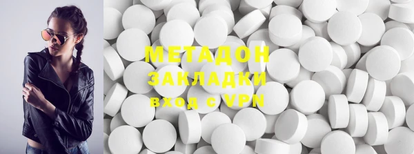 мефедрон VHQ Белоозёрский