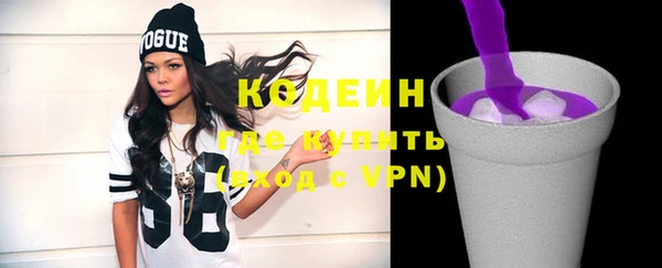 мефедрон VHQ Белоозёрский