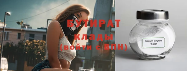 mdpv Белокуриха