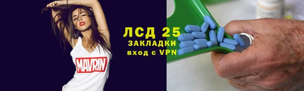 метадон Беломорск