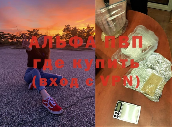 mdpv Белокуриха