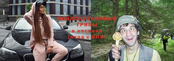 мефедрон VHQ Белоозёрский