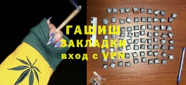 мефедрон VHQ Белоозёрский