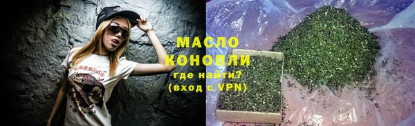 мефедрон VHQ Белоозёрский