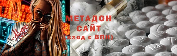 метадон Беломорск