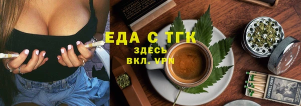 mdpv Белокуриха