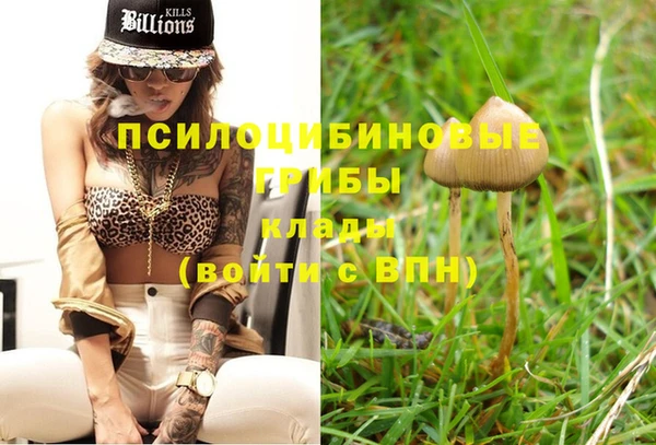 мефедрон VHQ Белоозёрский