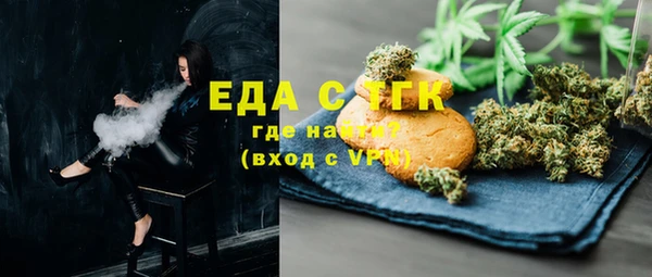 метадон Беломорск