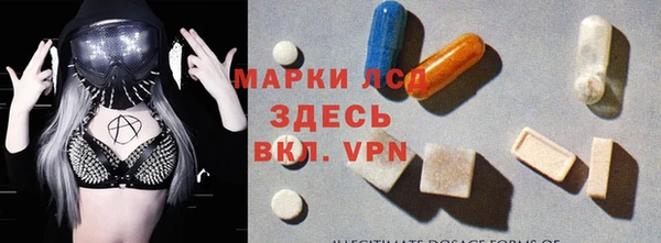 mdpv Белокуриха