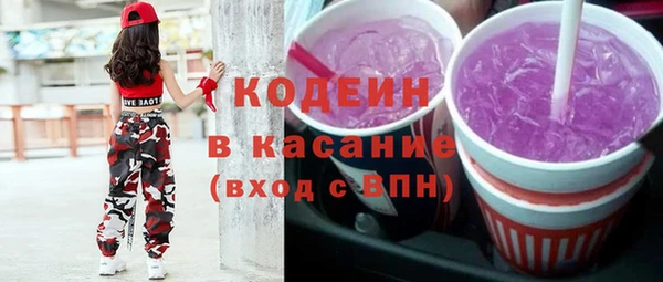 мефедрон VHQ Белоозёрский
