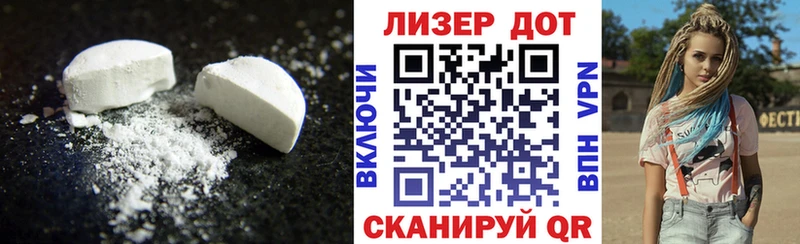 LSD-25 экстази ecstasy  блэк спрут ссылка  Чайковский 