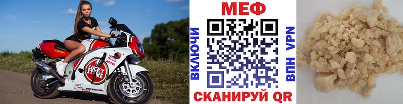 Меф мяу мяу  Чайковский 