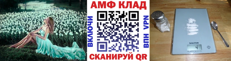 где найти   Чайковский  МЕТАМФЕТАМИН кристалл 