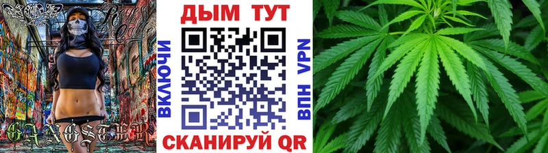 Конопля THC 21%  Чайковский 